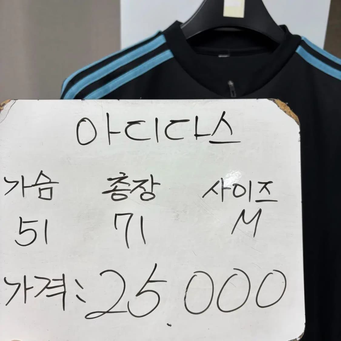 아디다스 트레이닝 반집업 M 상품이미지2