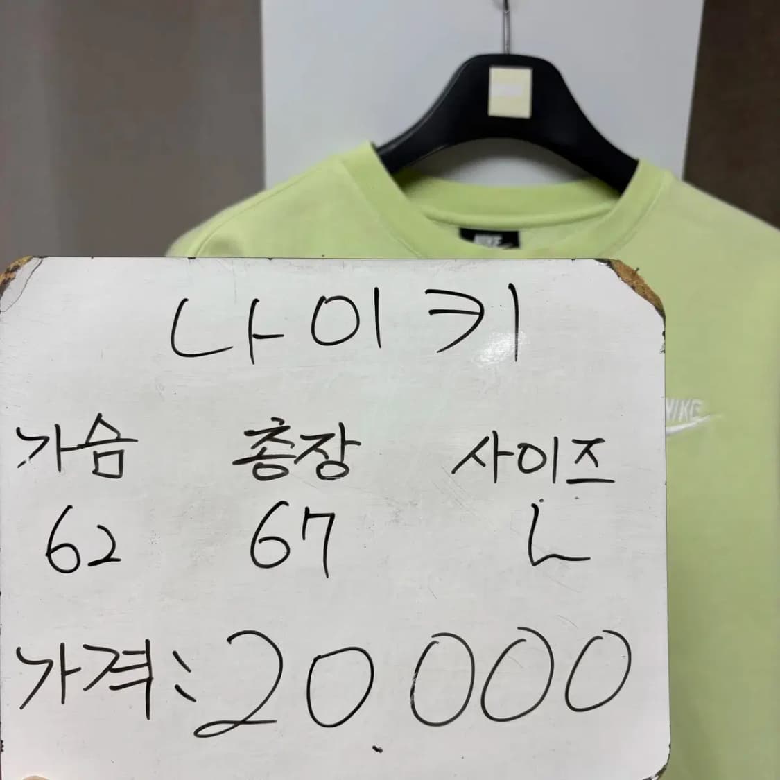 나이키 스우시 맨투맨 L 상품이미지2