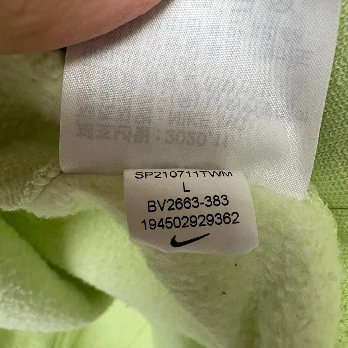 나이키 스우시 맨투맨 L 상품이미지7