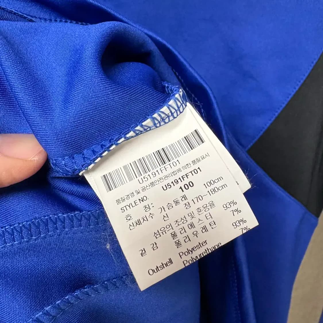 엄브로 트레이닝 집업 100 상품이미지6