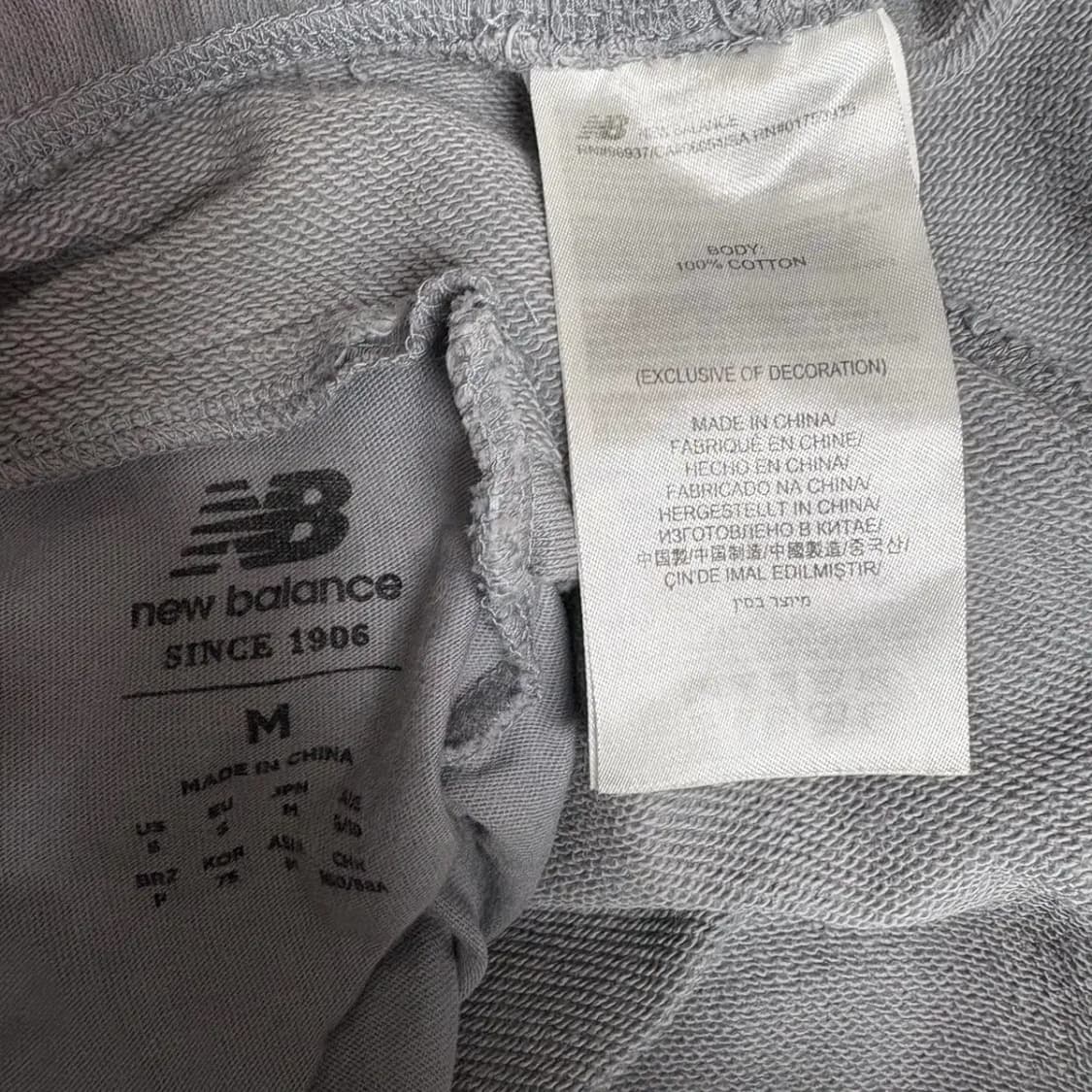 뉴발란스 트레이닝 팬츠 M 상품이미지4