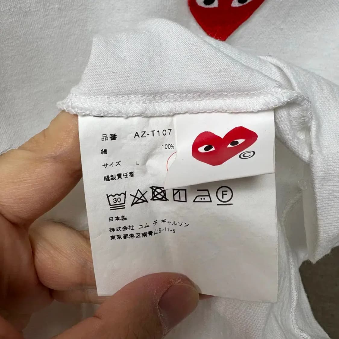 꼼데가르송 반팔 여성L 상품이미지4