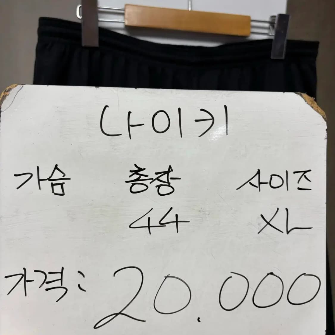 나이키 경량 드라이핏 반바지 XL 상품이미지2