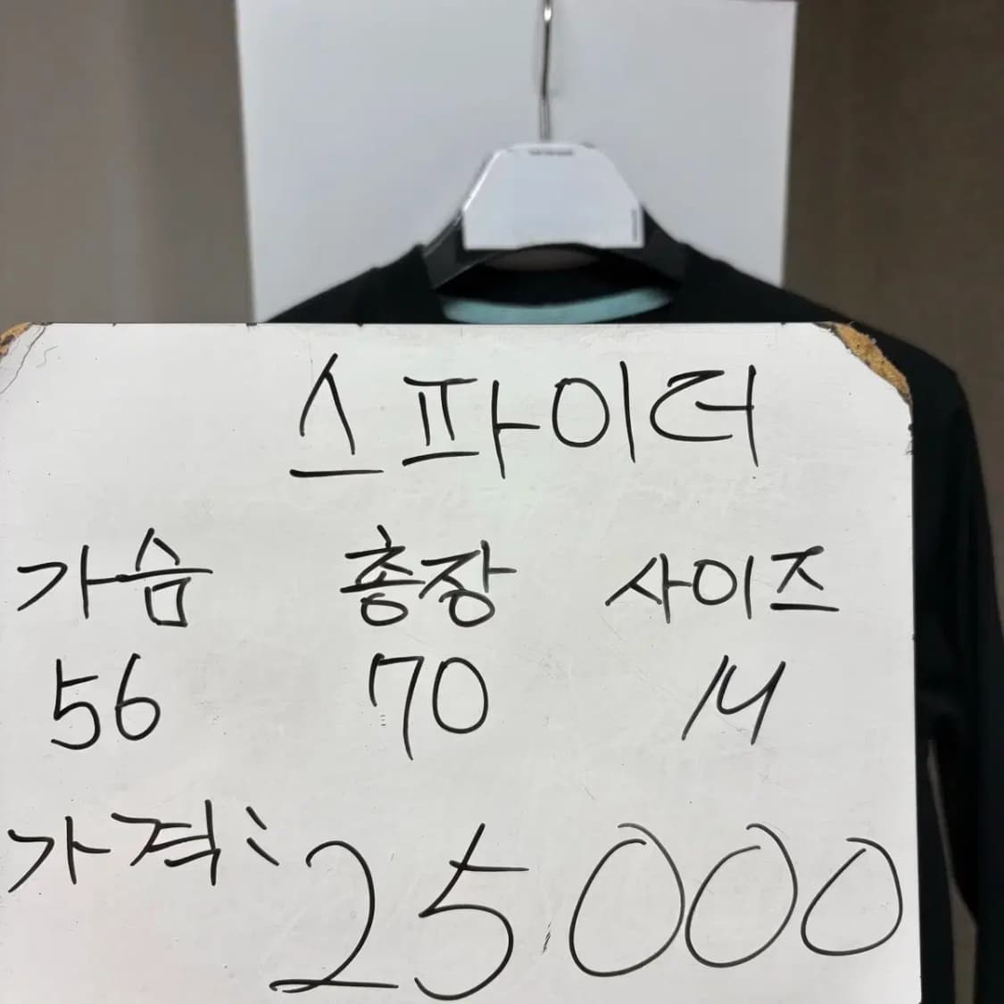 스파이더 긴팔 롱슬리브 M 상품이미지2