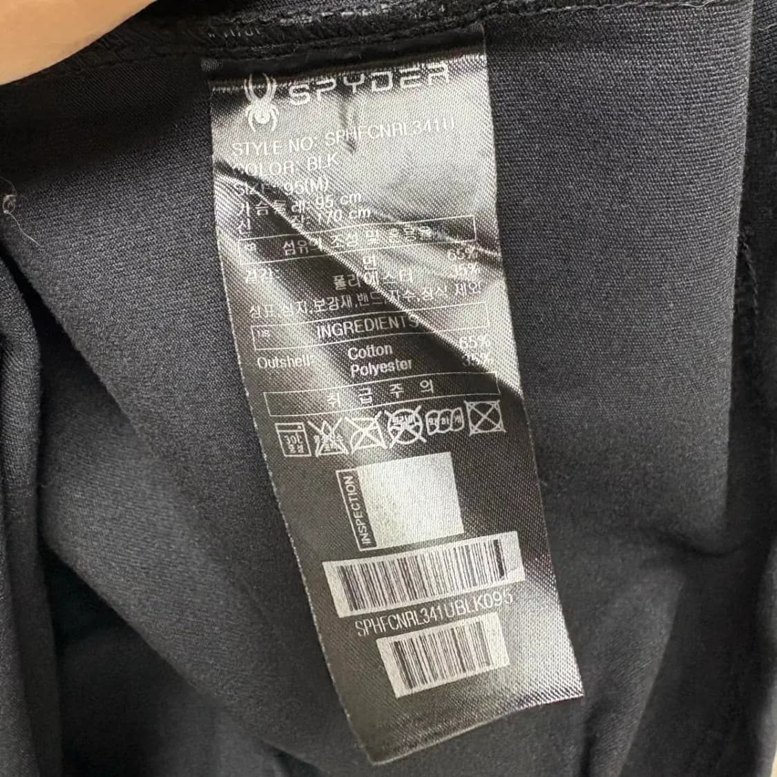 스파이더 긴팔 롱슬리브 M 상품이미지5