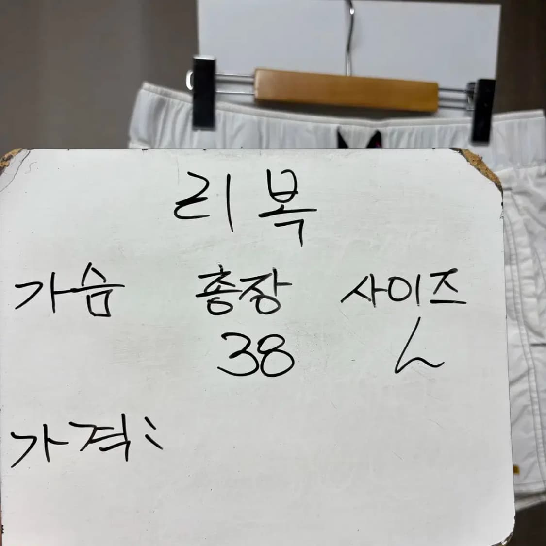 리복 X 파이어 모스 반바지 팬츠 L 상품이미지2