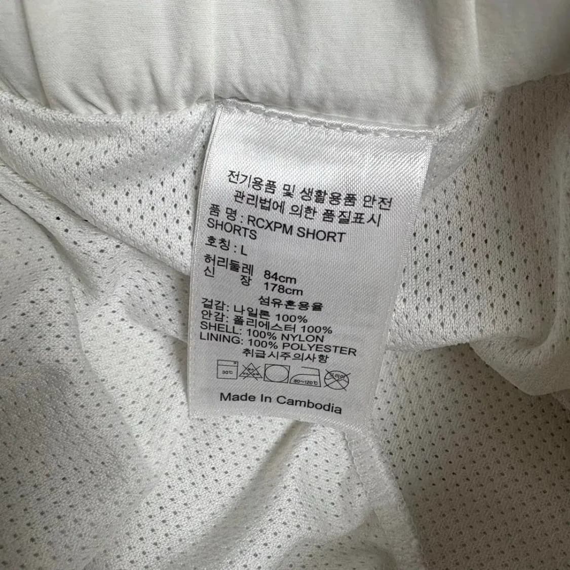 리복 X 파이어 모스 반바지 팬츠 L 상품이미지6