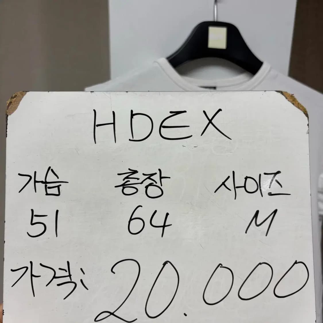 HDEX 에이치덱스 반팔 M 상품이미지2