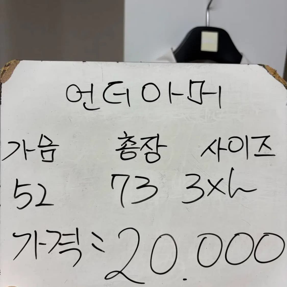 언더아머 기능성 목폴라 3XL 상품이미지2