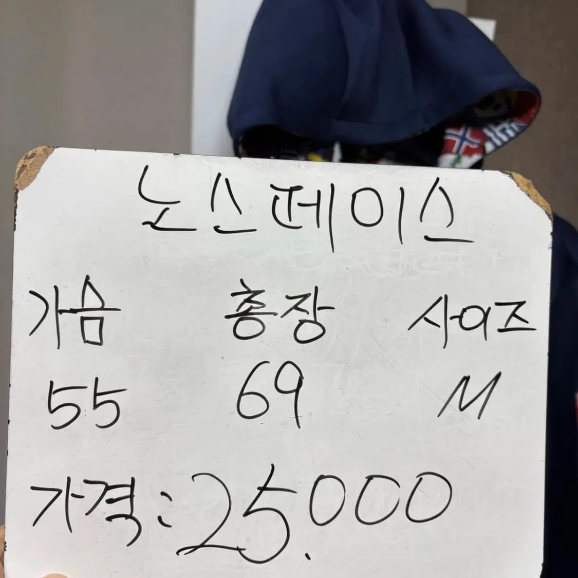 노스페이스 트레이닝 후드집업 M 상품이미지2