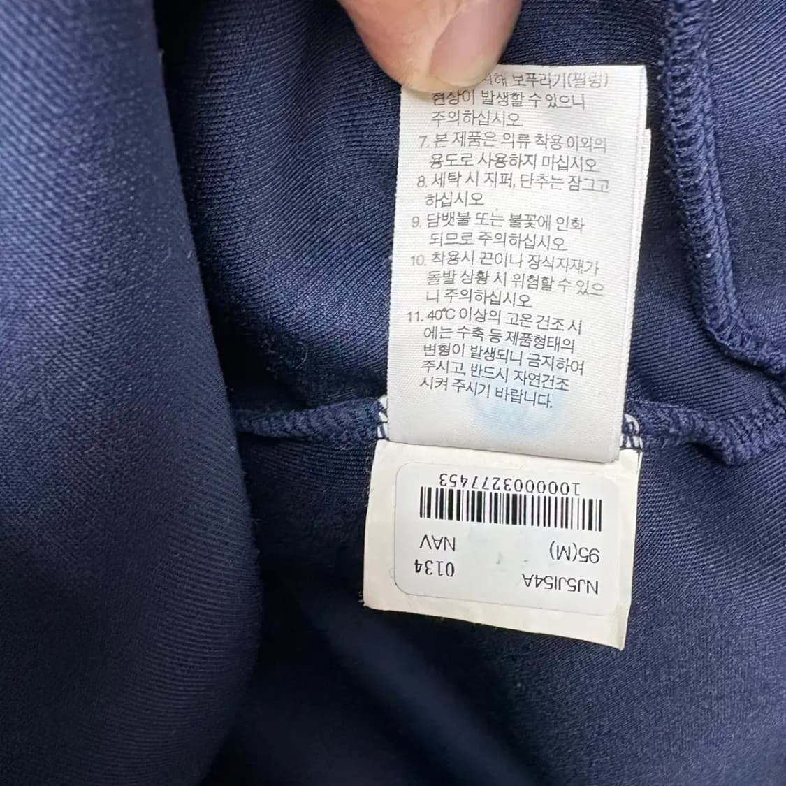 노스페이스 트레이닝 후드집업 M 상품이미지6