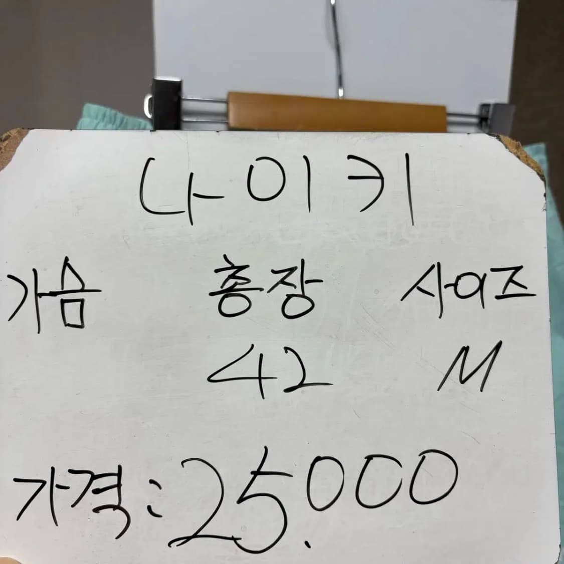 나이키 우븐 반바지 M 상품이미지2