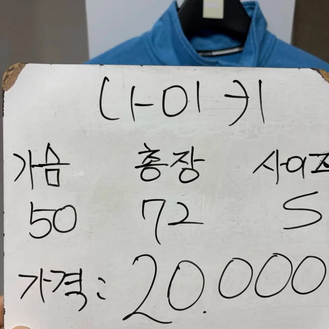 나이키 러닝 반집업 95 상품이미지2