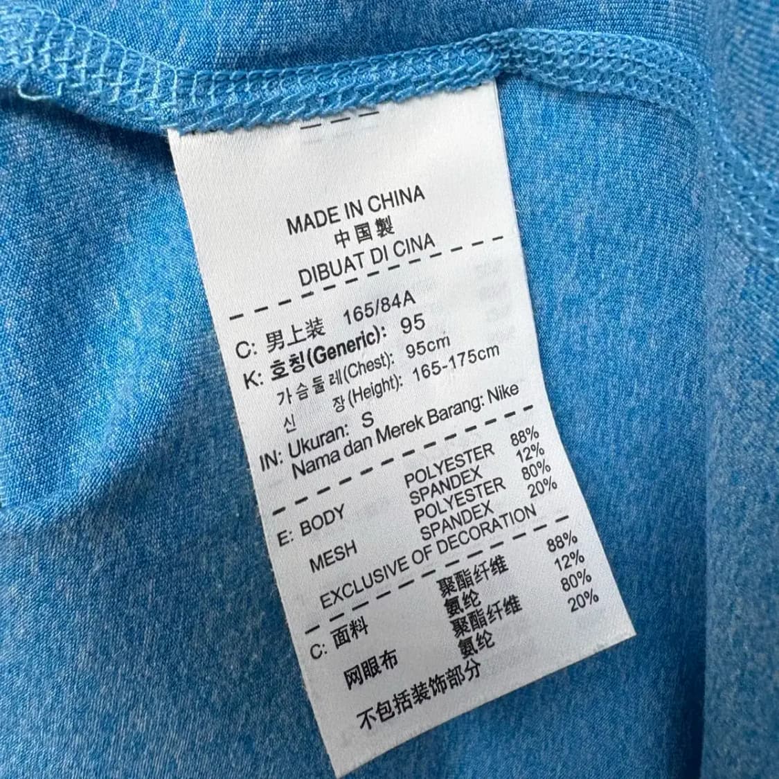 나이키 러닝 반집업 95 상품이미지6