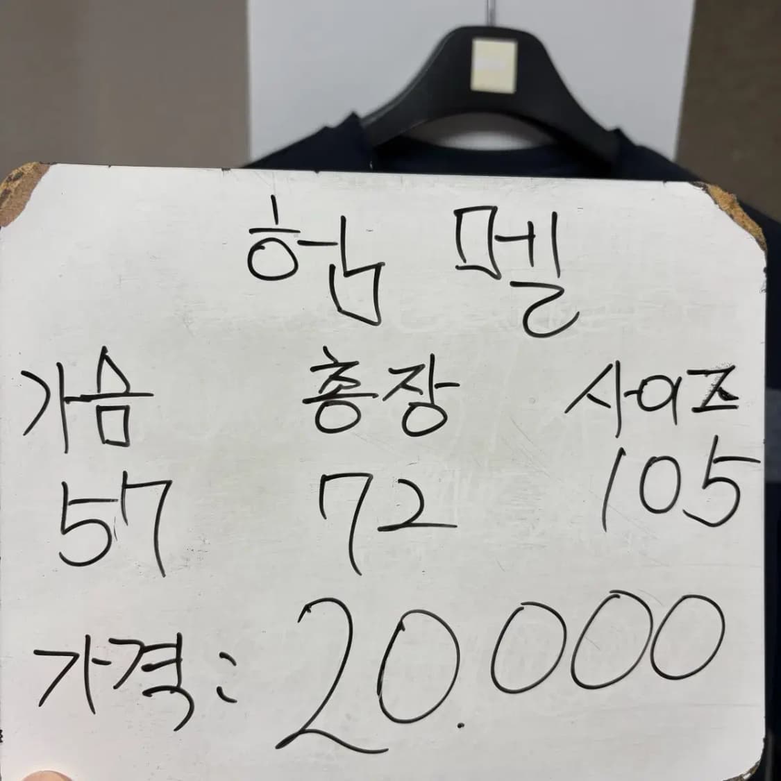 험멜 기능성 트레이닝 긴팔 105 상품이미지2