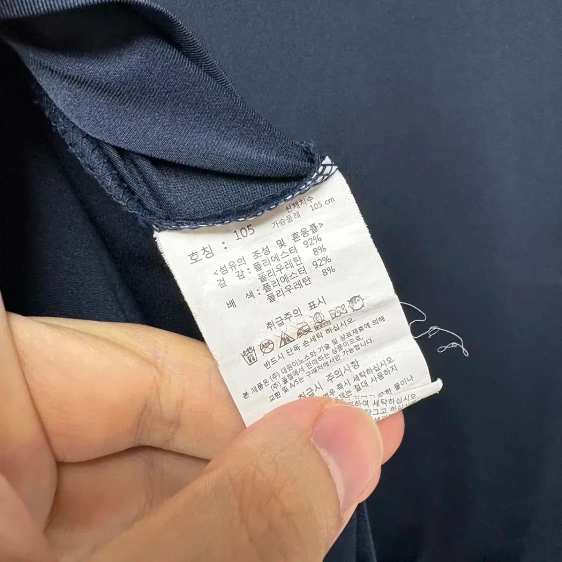 험멜 기능성 트레이닝 긴팔 105 상품이미지6