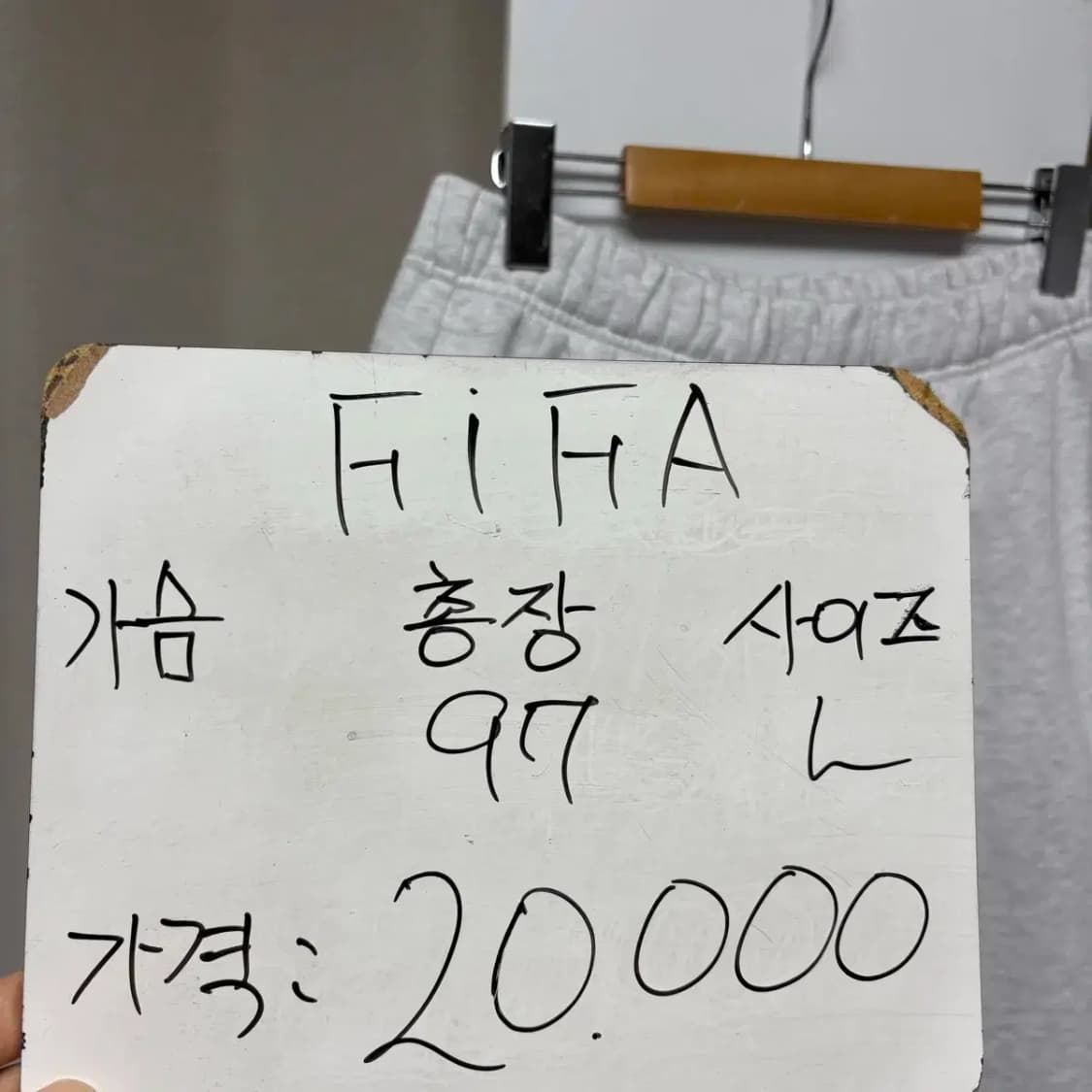FIFA 피파 트레이닝 조거팬츠 L 상품이미지2