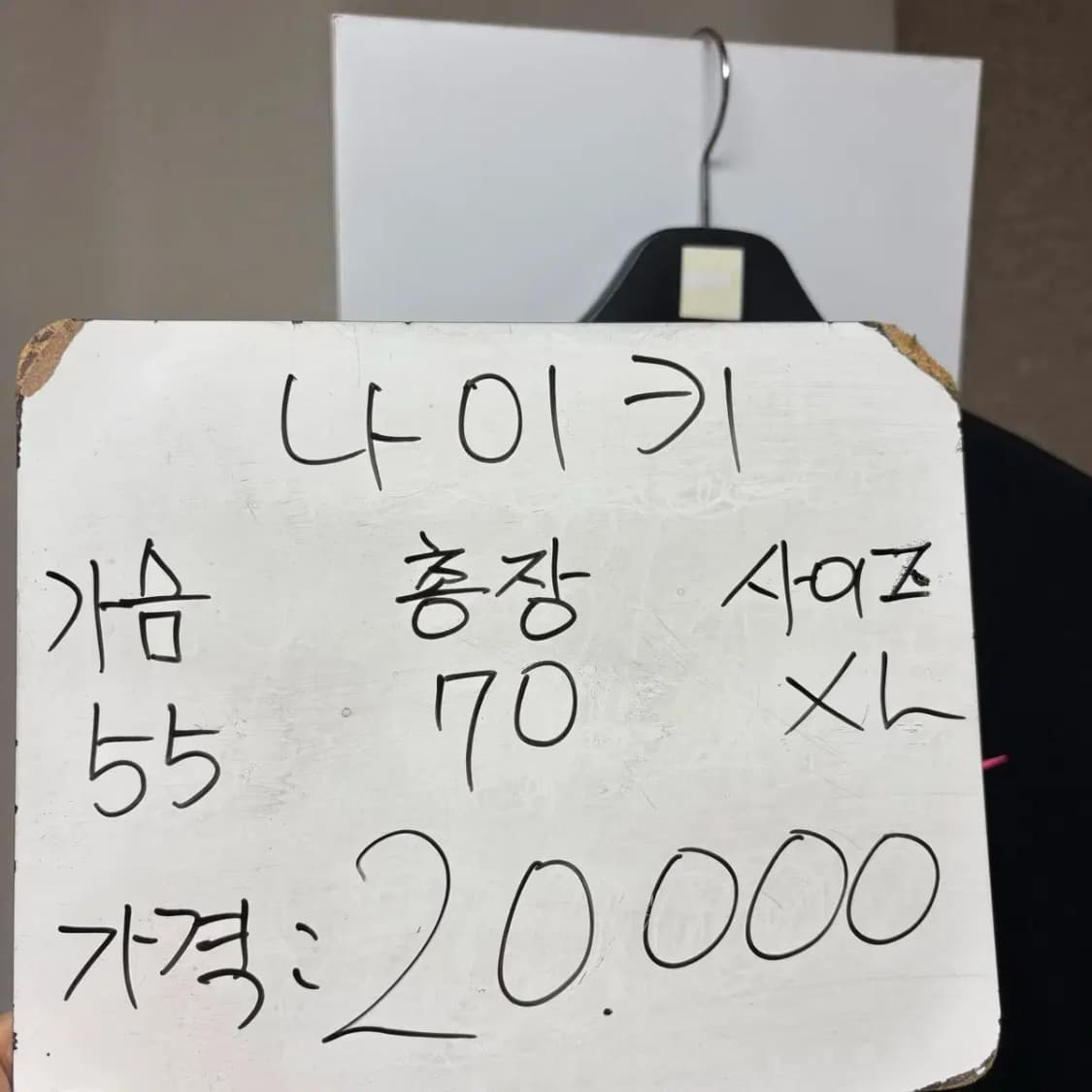 나이키 서울 라운드 반팔 XL 상품이미지2