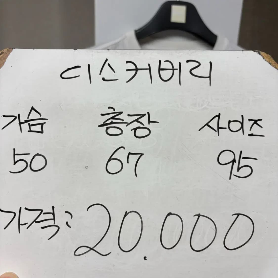 디스커버리 라운드 반팔 95 상품이미지2