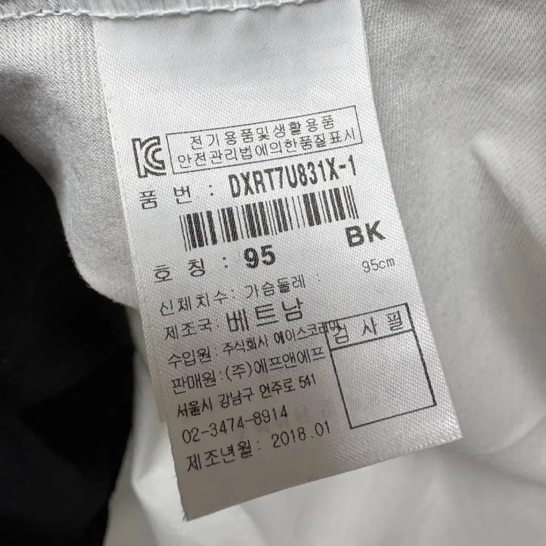 디스커버리 라운드 반팔 95 상품이미지6