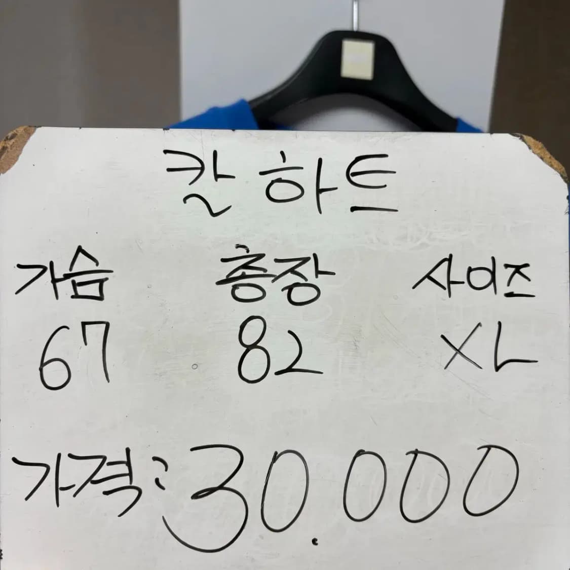 칼하트 빅사이즈 포켓 반팔 XL 상품이미지2