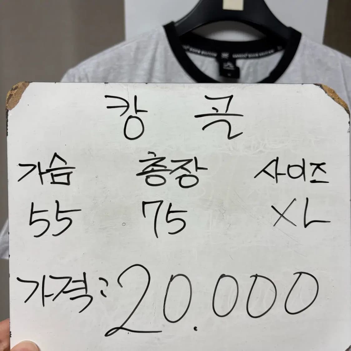 캉골 라운드 반팔 XL 상품이미지2