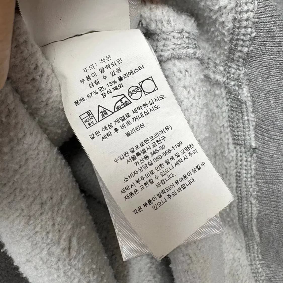 폴로 최신라벨 맨투맨 M 상품이미지5