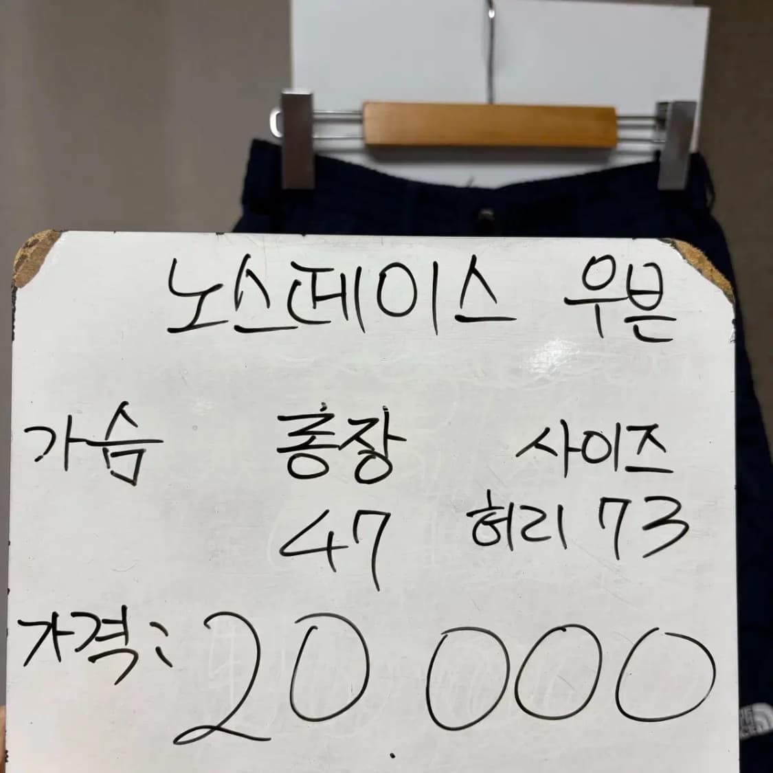 노스페이스 우븐 반바지 약28-29 상품이미지2