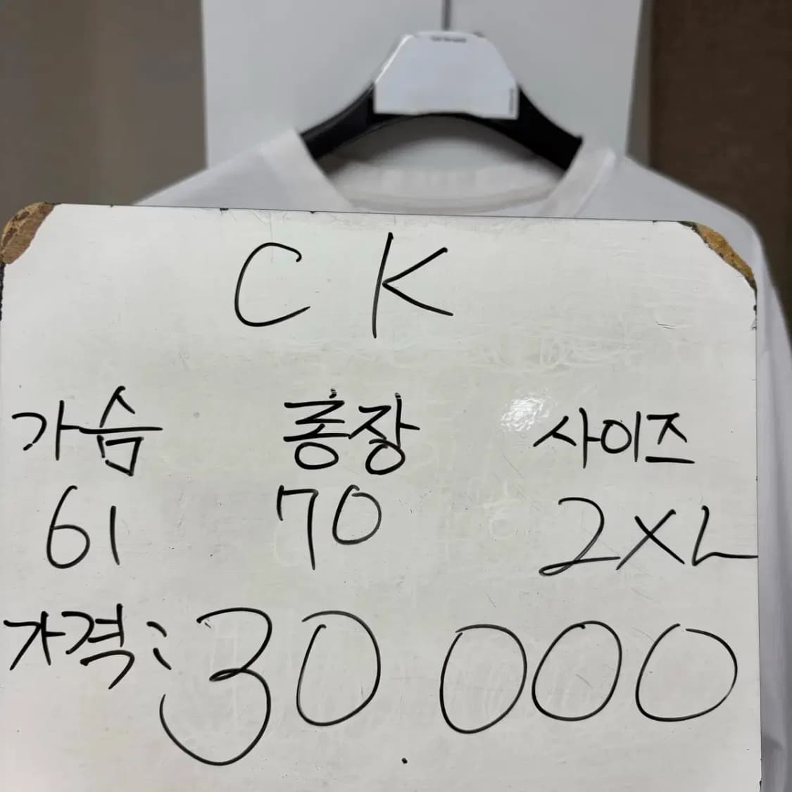 CK 라운드 롱슬리브 XXL 상품이미지2