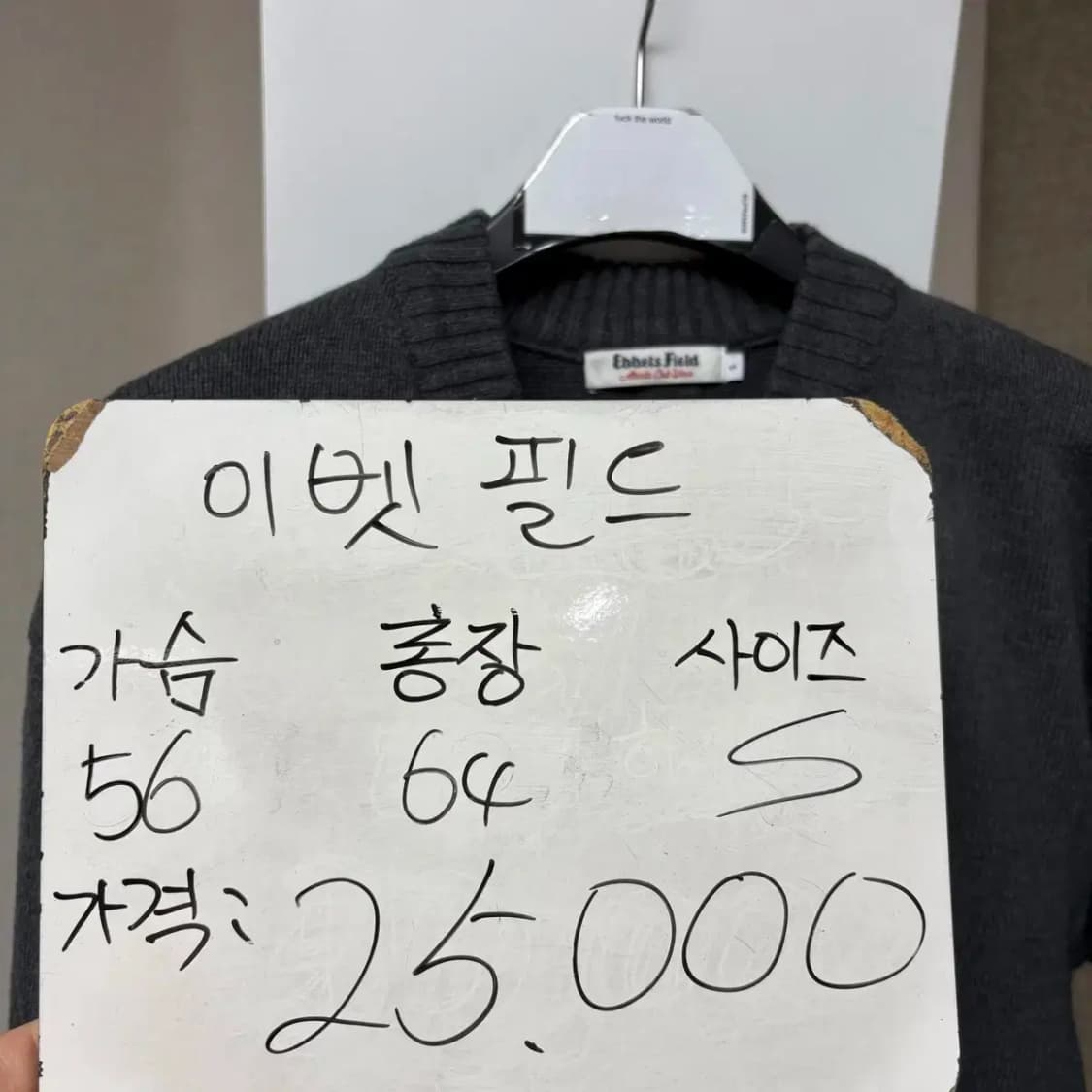 이벳필드 가디건 S 상품이미지2