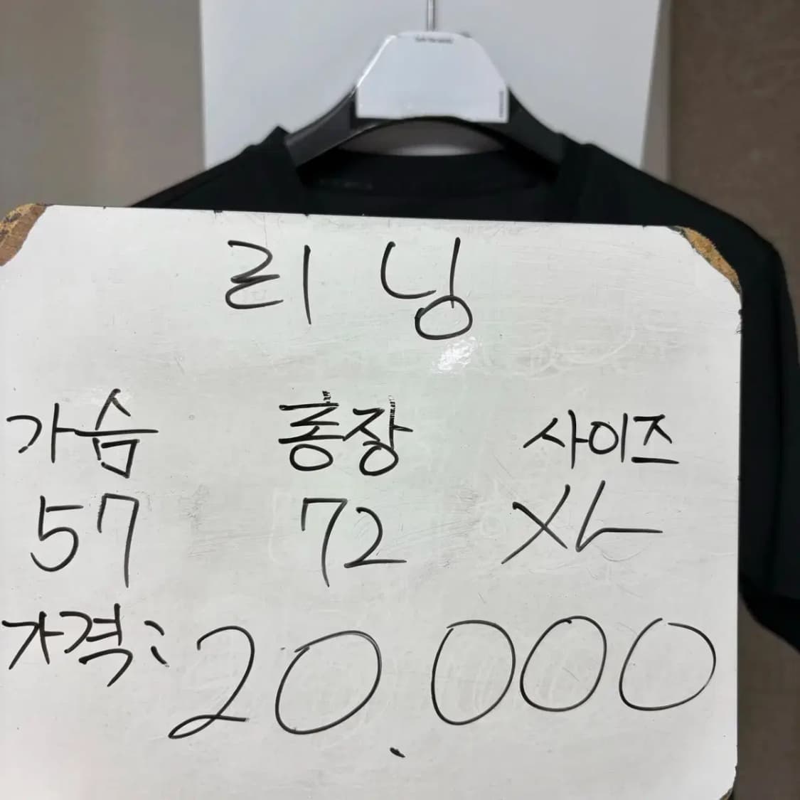 리닝 기능성 반팔 XL 상품이미지2