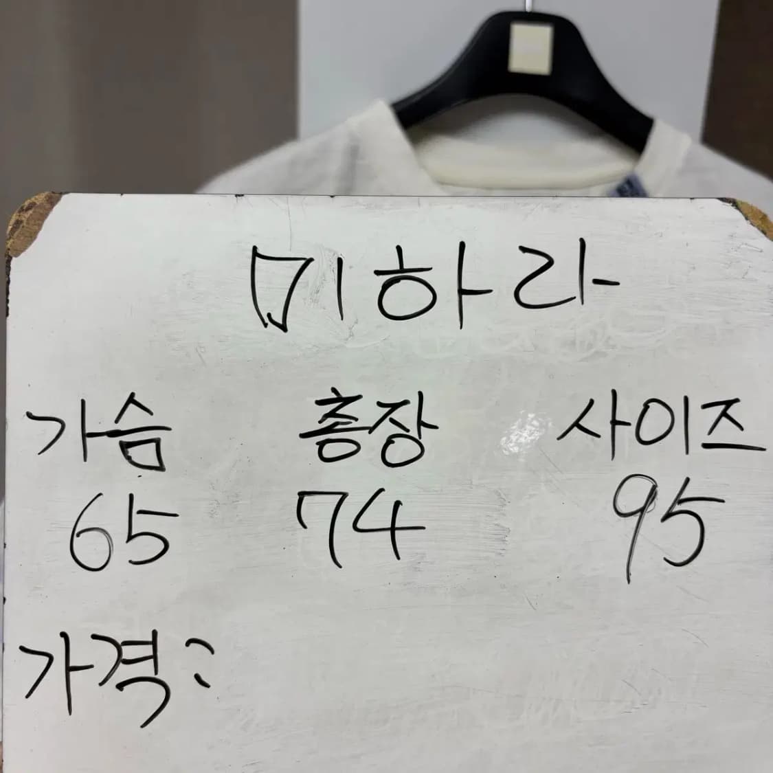 (한글택) 미하라야스히로 X 챔피온 오버핏 반팔 95 상품이미지2