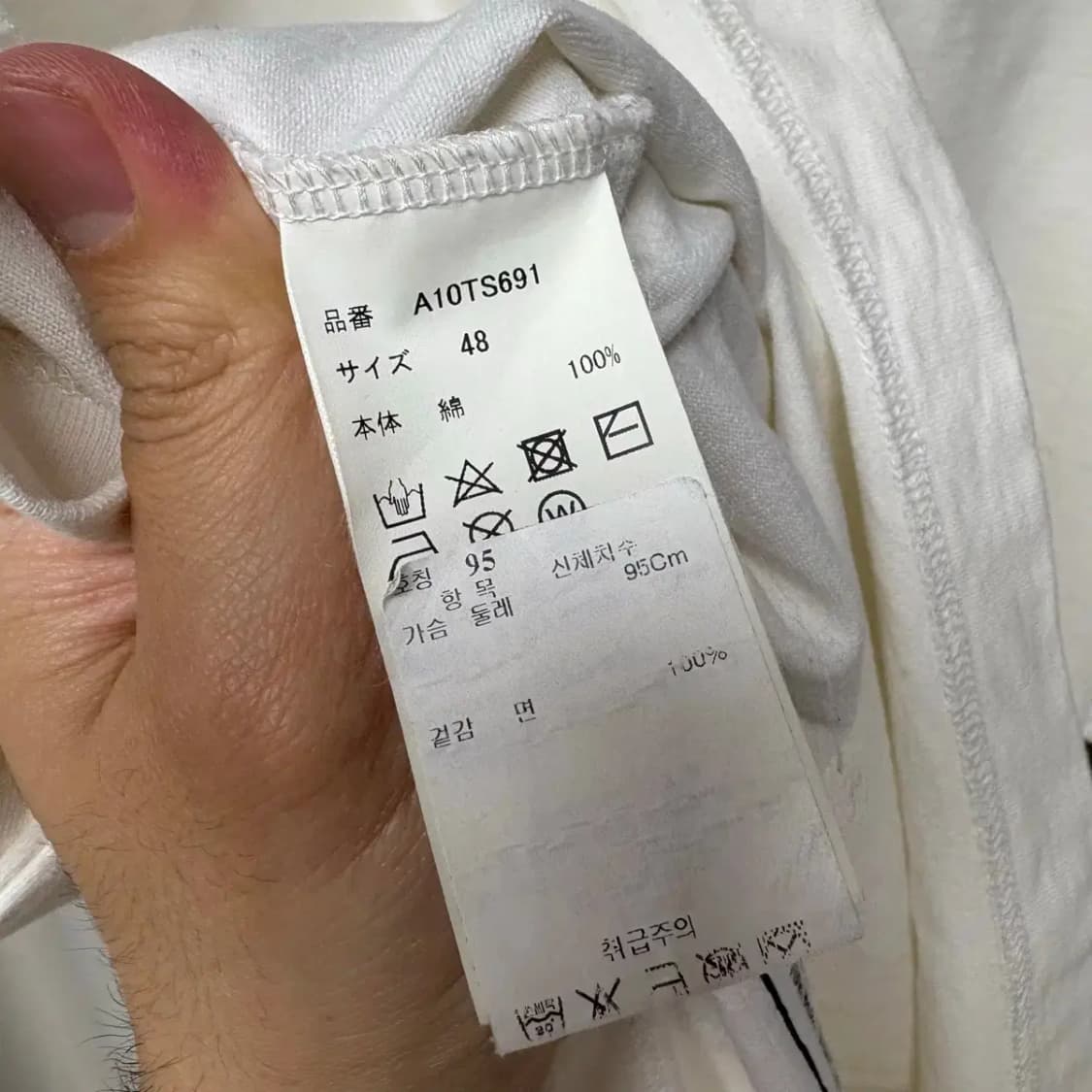 (한글택) 미하라야스히로 X 챔피온 오버핏 반팔 95 상품이미지6