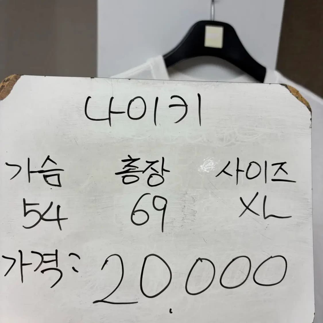 나이키 라운드 반팔 XL 상품이미지2