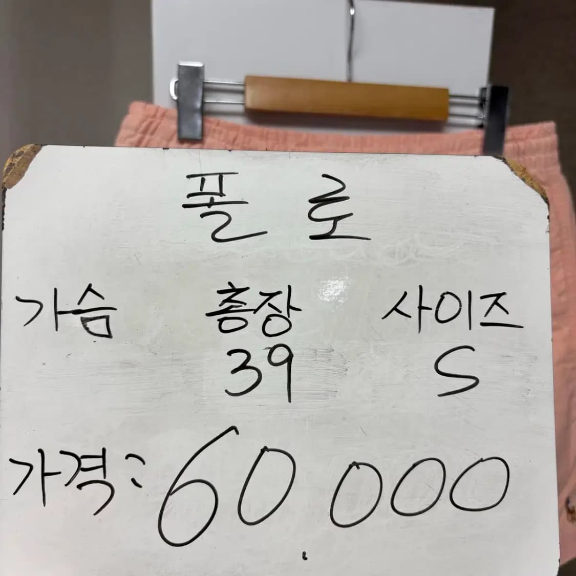 폴로 최신라벨 프렙스터 반바지 S 상품이미지2