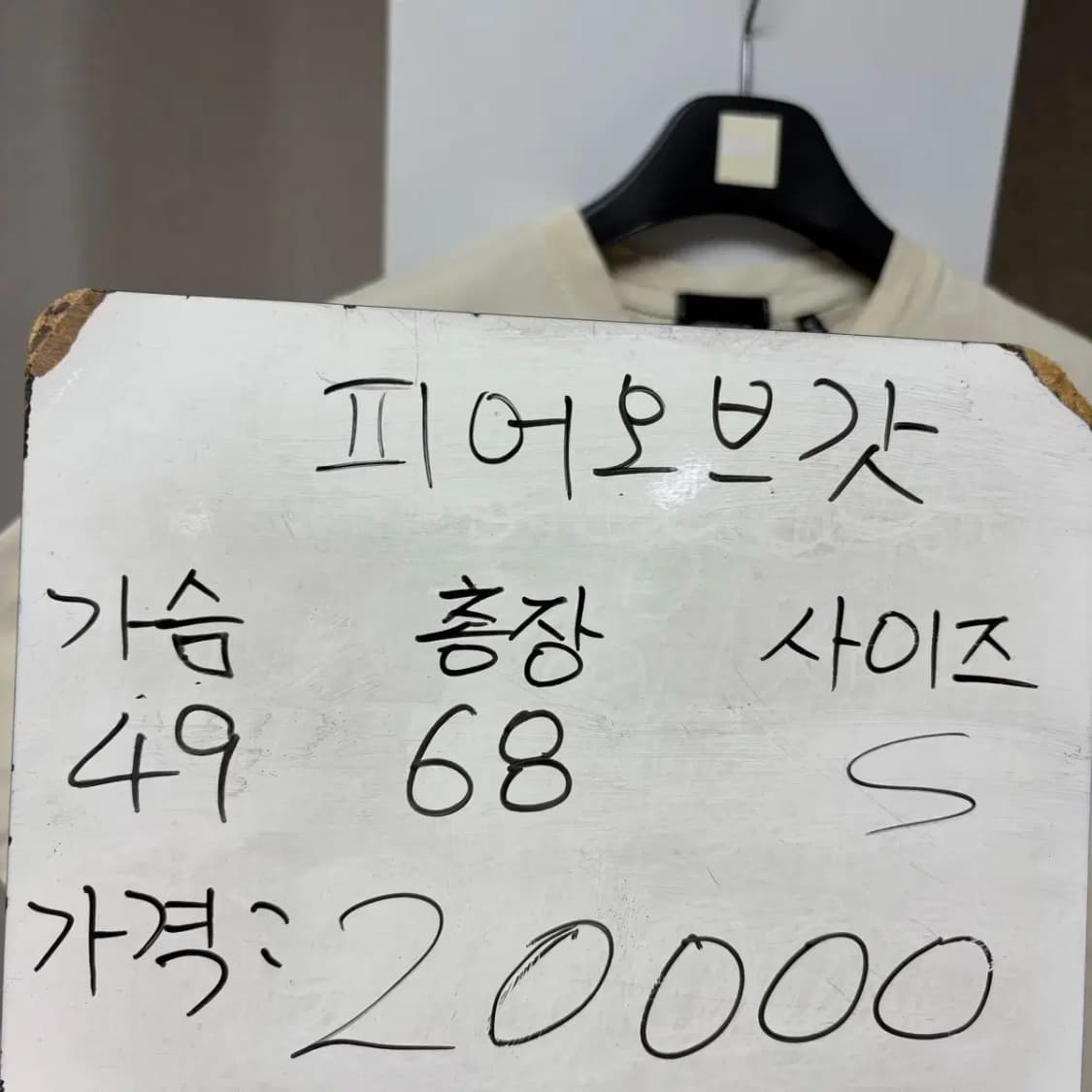 피어오브갓 에센셜 반팔 S 상품이미지2