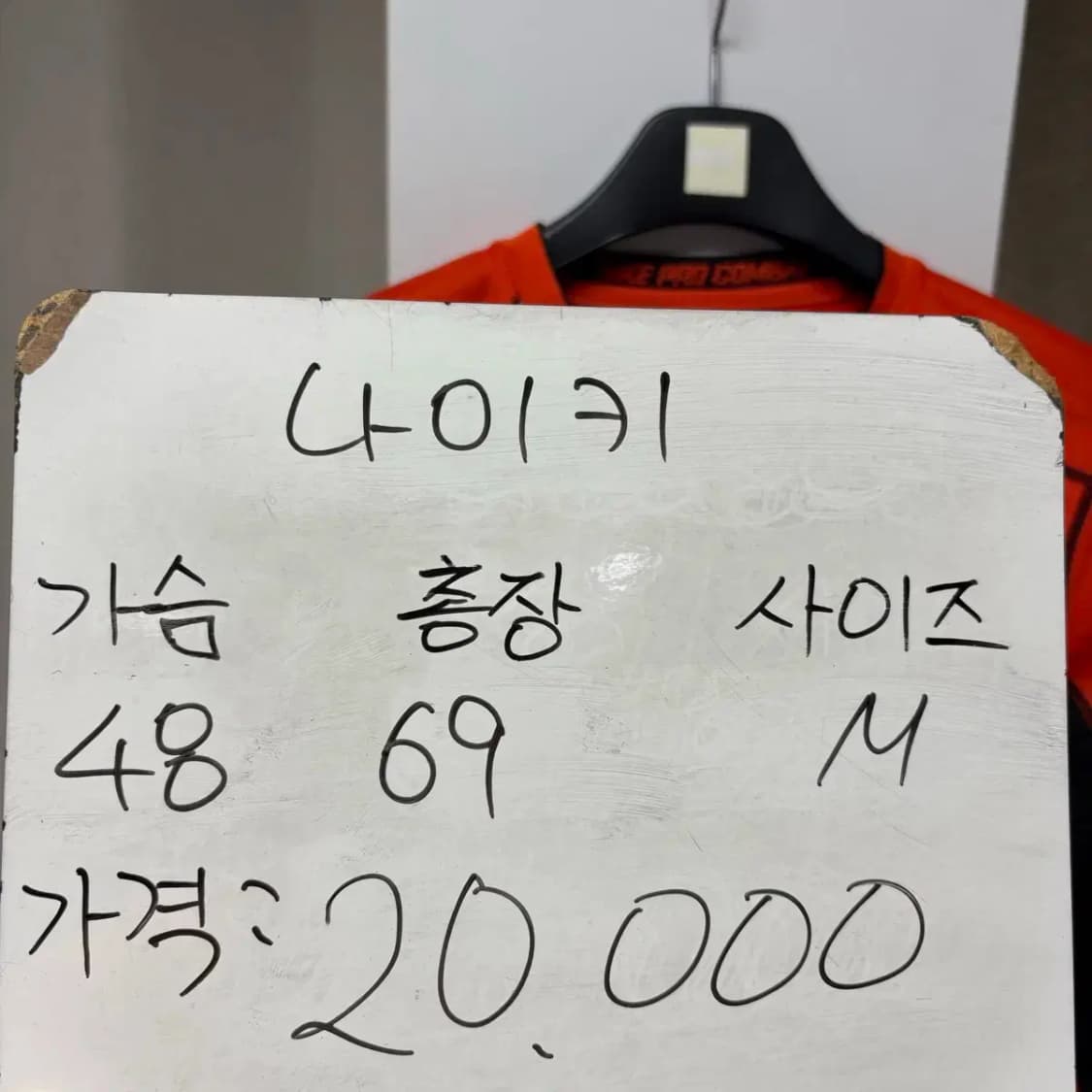 나이키 프로 컴뱃 기능성 긴팔 M 상품이미지2
