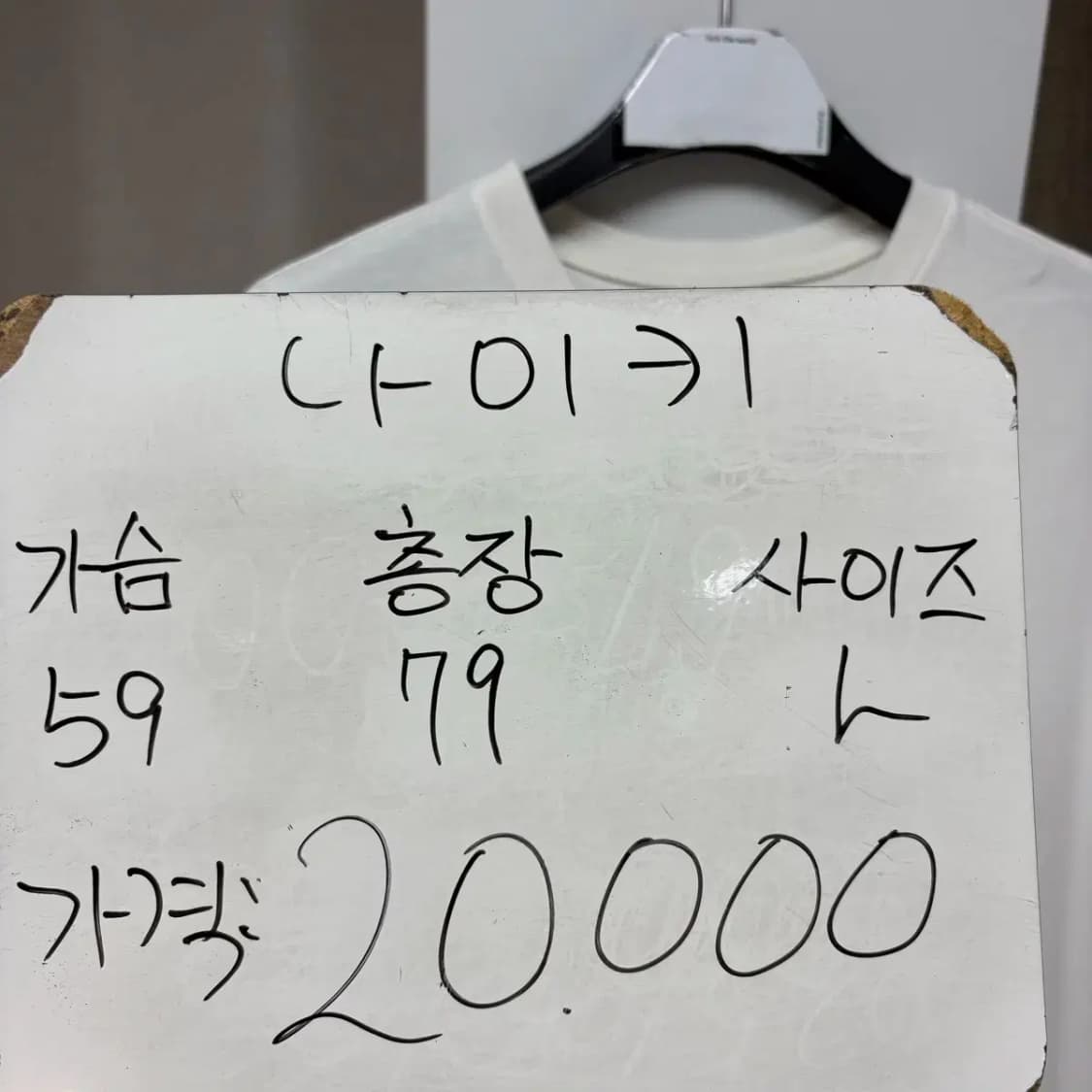 나이키 라운드 반팔 L 상품이미지2