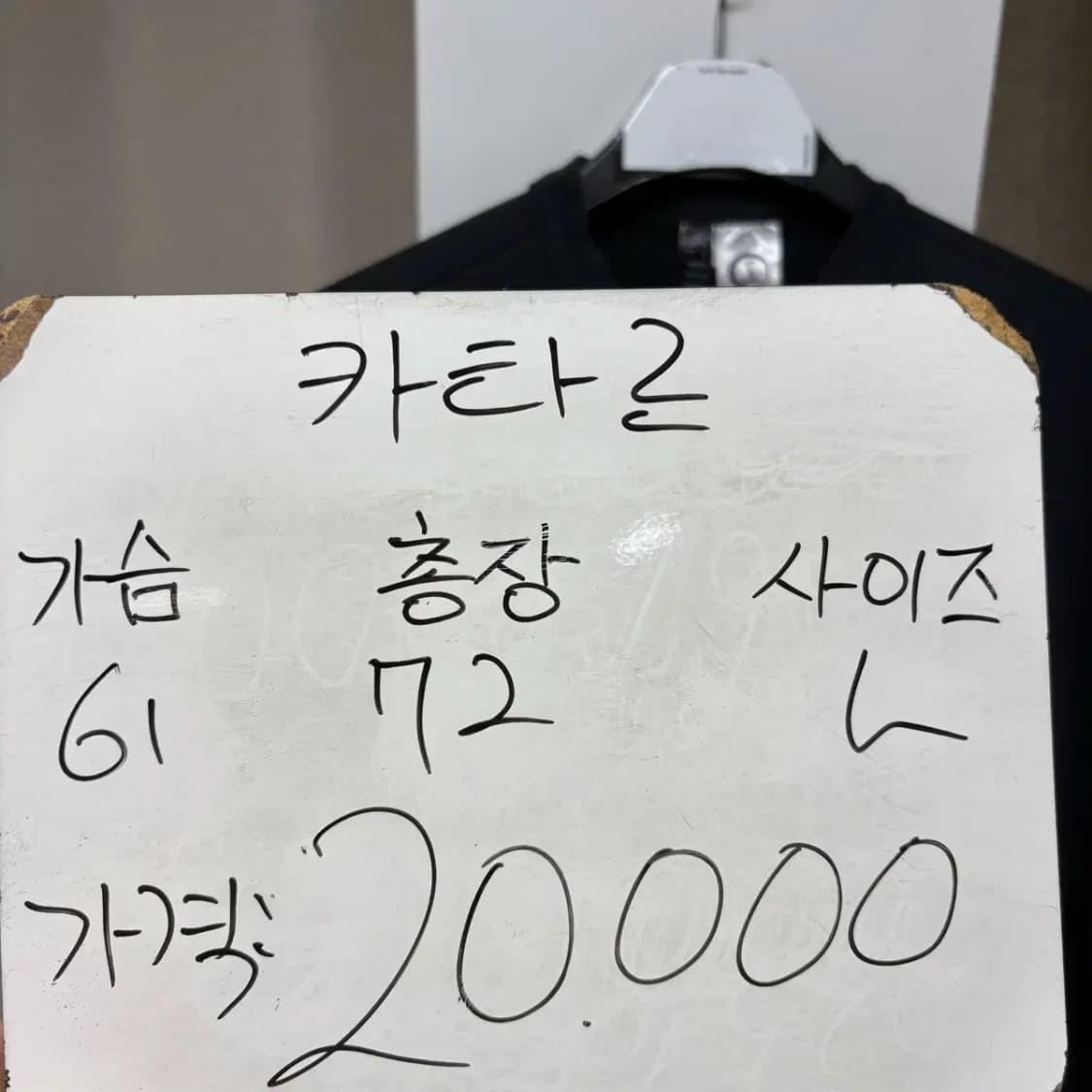 아디다스 카타르 월드컵 맨투맨 L 상품이미지2