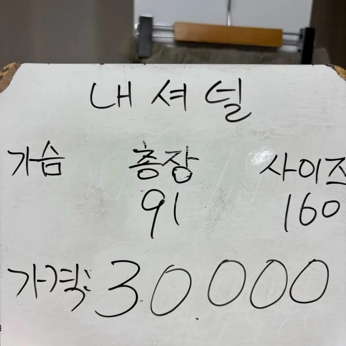 내셔널지오그래픽 와펜 카고 조거팬츠 160 상품이미지2