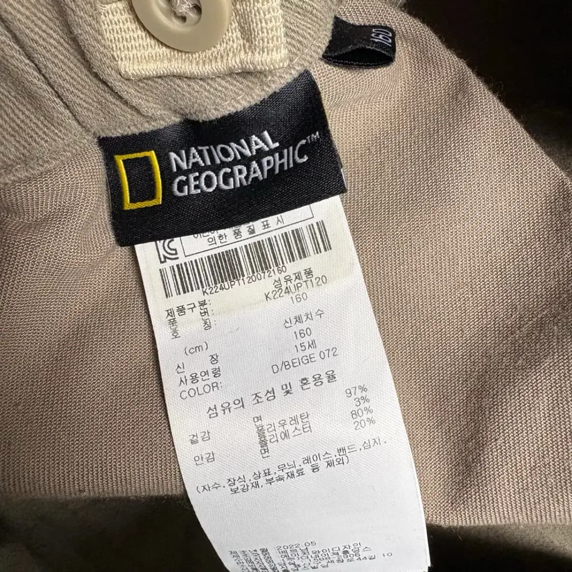 내셔널지오그래픽 와펜 카고 조거팬츠 160 상품이미지5