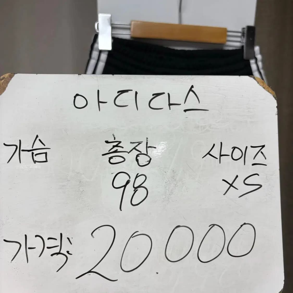 아디다스 슈퍼스타 트랙팬츠 XS 상품이미지2