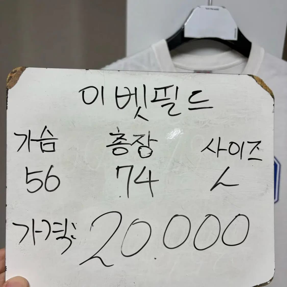 이벳필드 라운드 반팔 L 상품이미지2