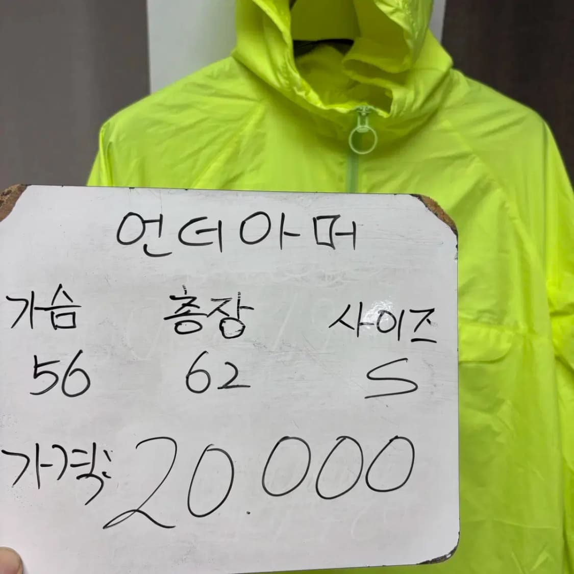 언더아머 우븐 아노락 후드 웜업 S 상품이미지1