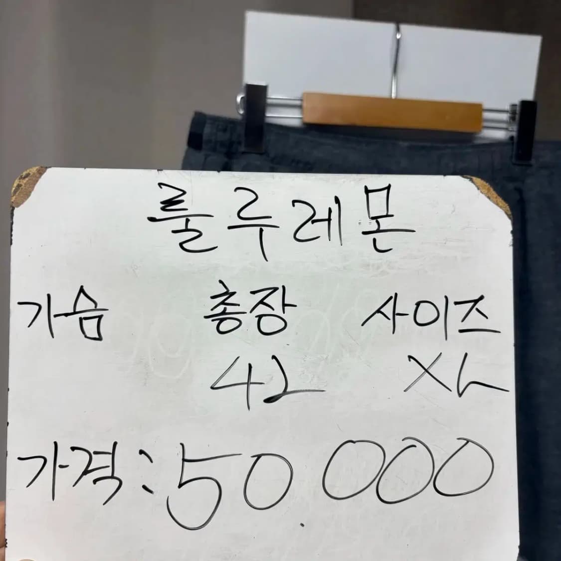 룰루레몬 트레이닝 반바지 XL 상품이미지2