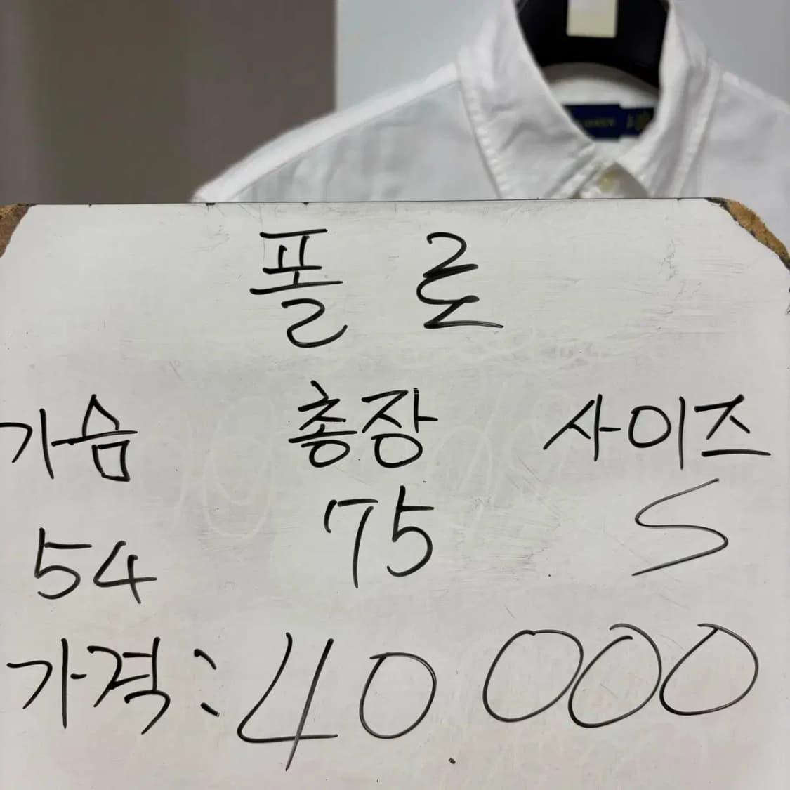 폴로 최신라벨 옥스포드 남방 S 상품이미지2