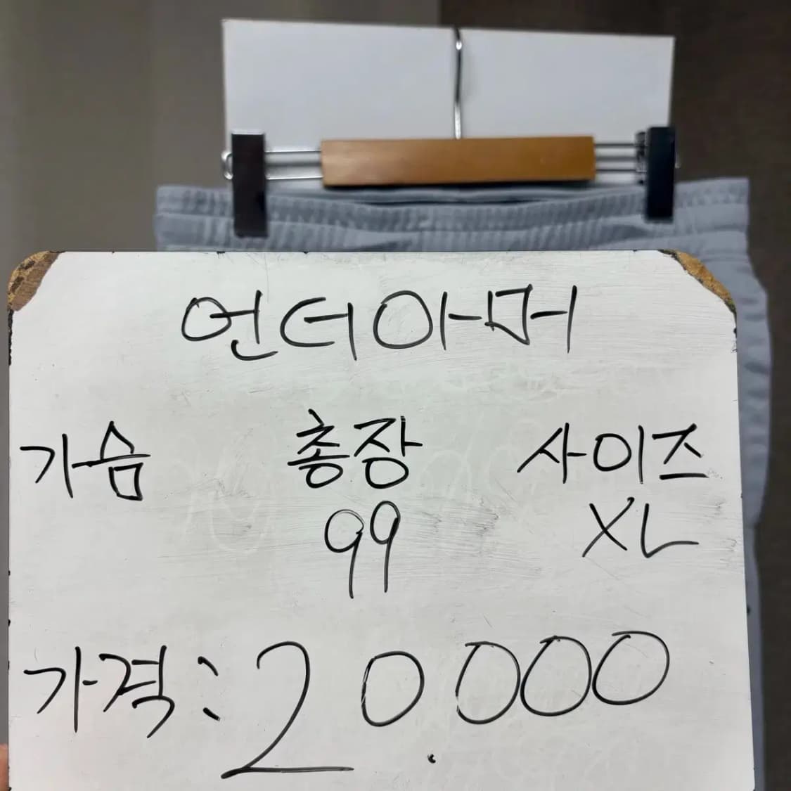 언더아머 트레이닝 팬츠 XL 상품이미지2