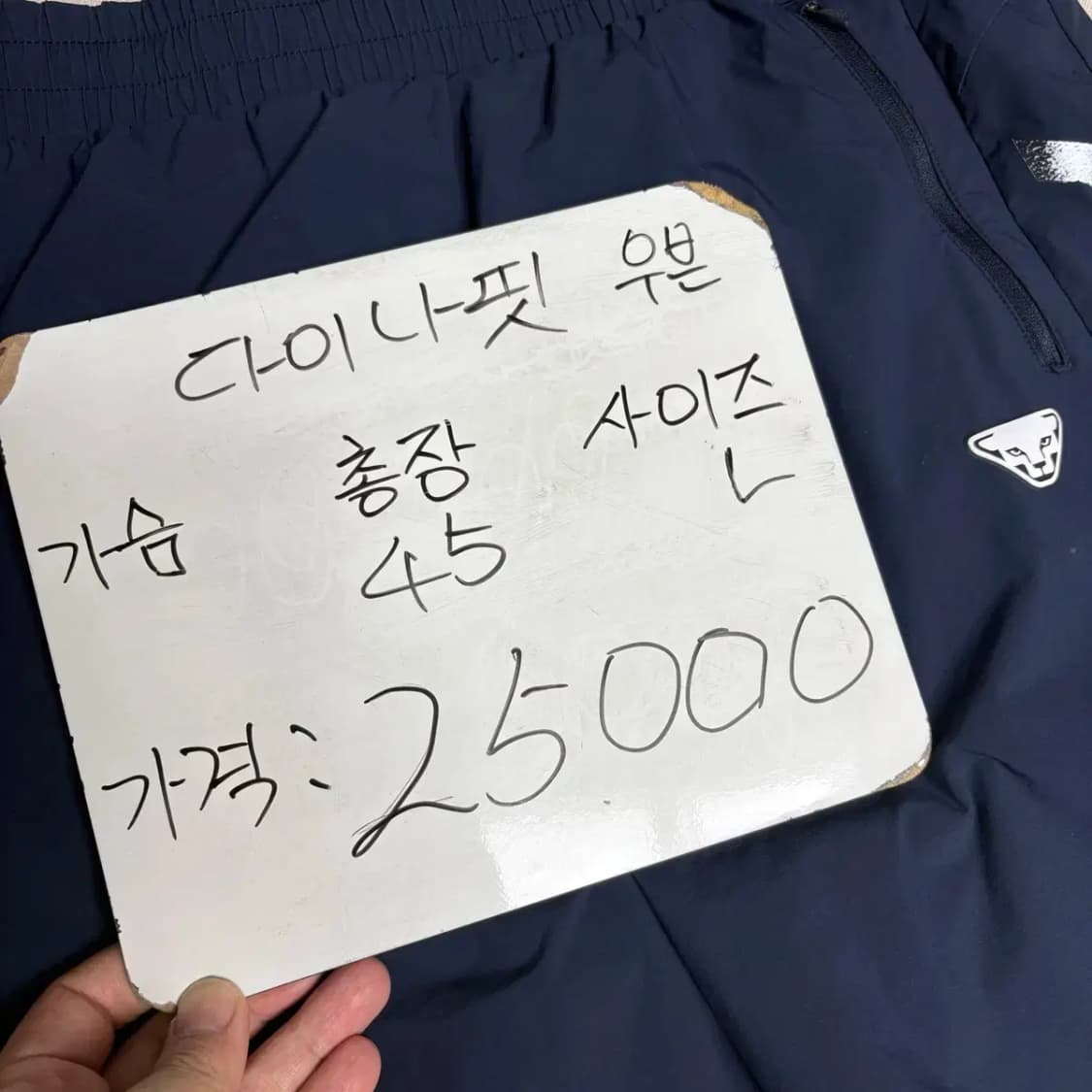 다이나핏 우븐 트레이닝 반바지 L 상품이미지3