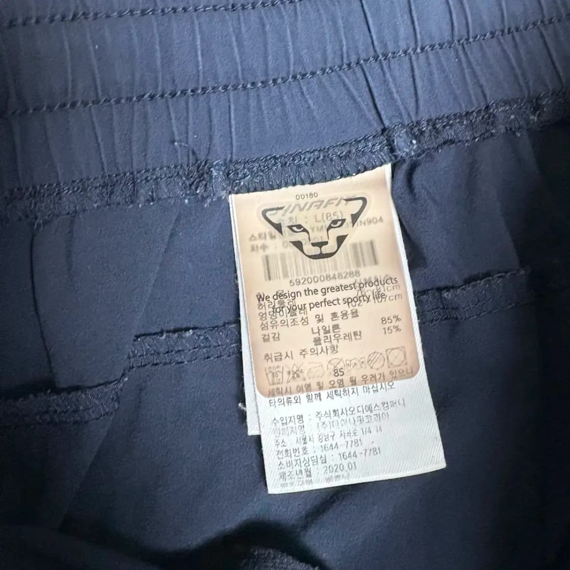 다이나핏 우븐 트레이닝 반바지 L 상품이미지4