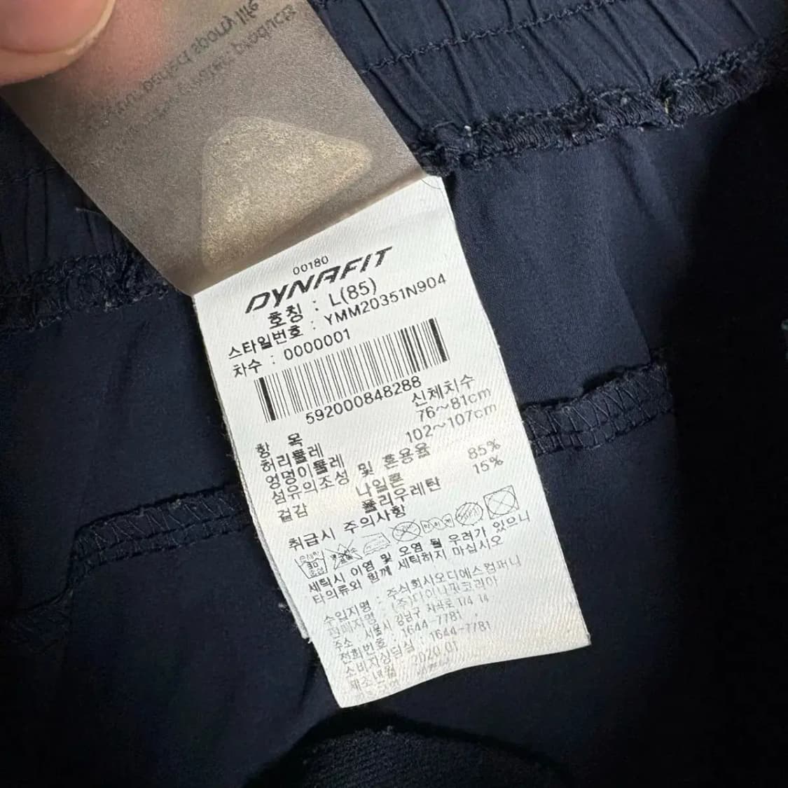 다이나핏 우븐 트레이닝 반바지 L 상품이미지5